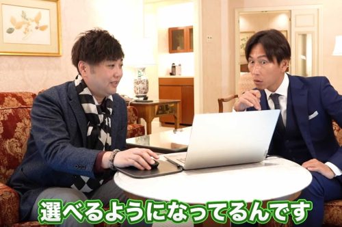 「全自動インサイダーROBOT」解説動画キャプチャ1