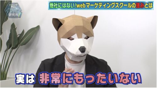 「カンニング竹山のイチバン研究所」で取り上げられた「COP」特集の1コマ