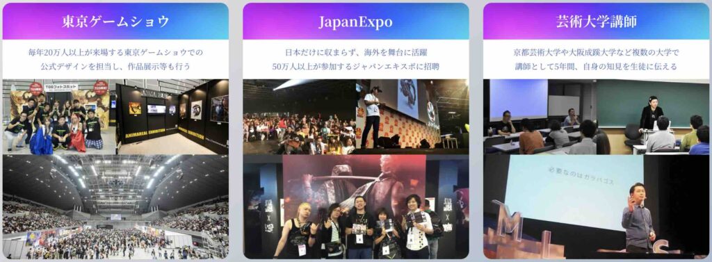 グラフィックアーティストギルド活動風景